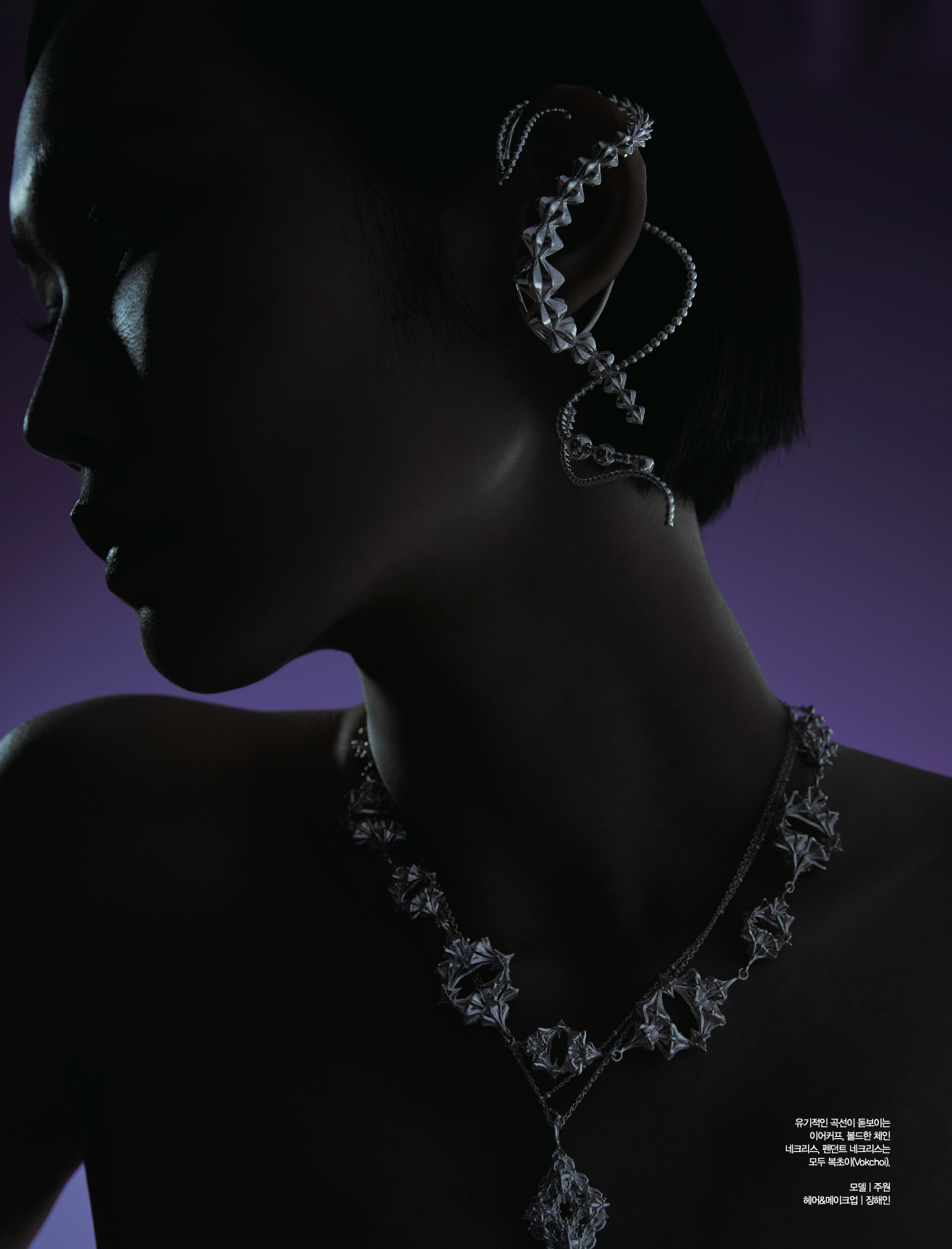 VOKCHOI jewellery featured in Allure Korea